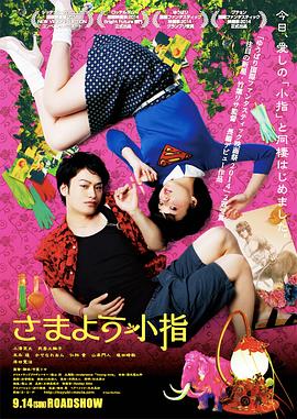 《医生》海报